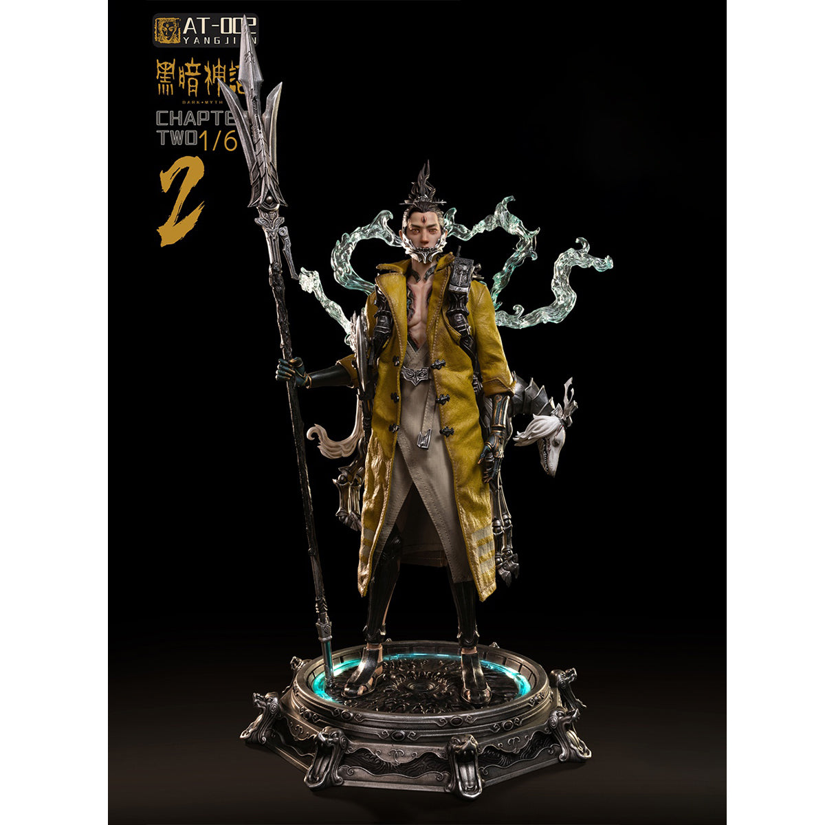 A-Toys 1/6 The Dark Myth: Yang Jian Action Figures