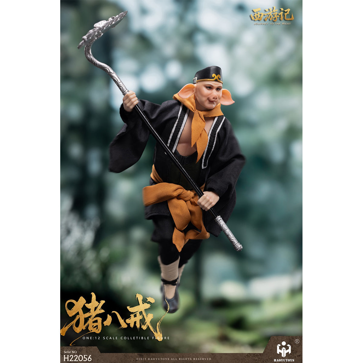 HAOYUTOYS, Journey to the West: Sha Wujing/Zhu Bajie/Monkey King Sun Wukong/Tang Sanzang/White Dragon Horse/Tongtian River Set & Scene Platform, Myth Series Action Figure
