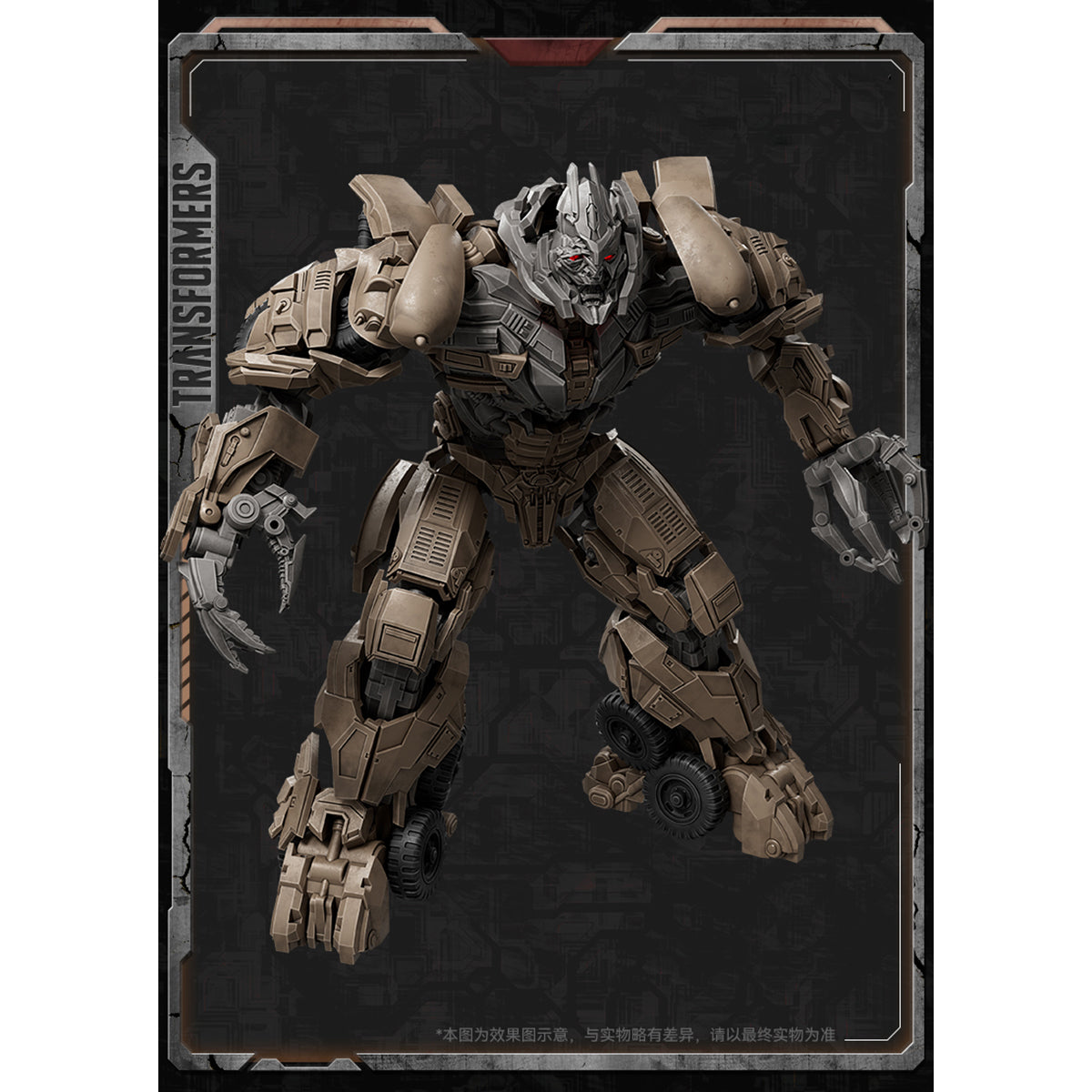 (Only Shipped to the US) Blokees Transformers 3 Champion Class Megatron 71422 Assembly Model Kits