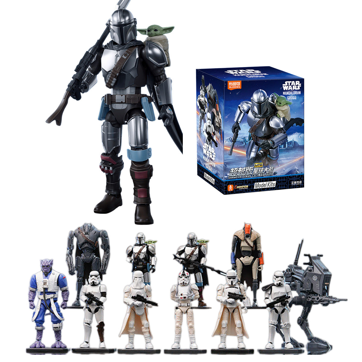 BLOKEES Star Wars Champion Class The Mandalorian & Grogu LITE Model Kit Blind Box