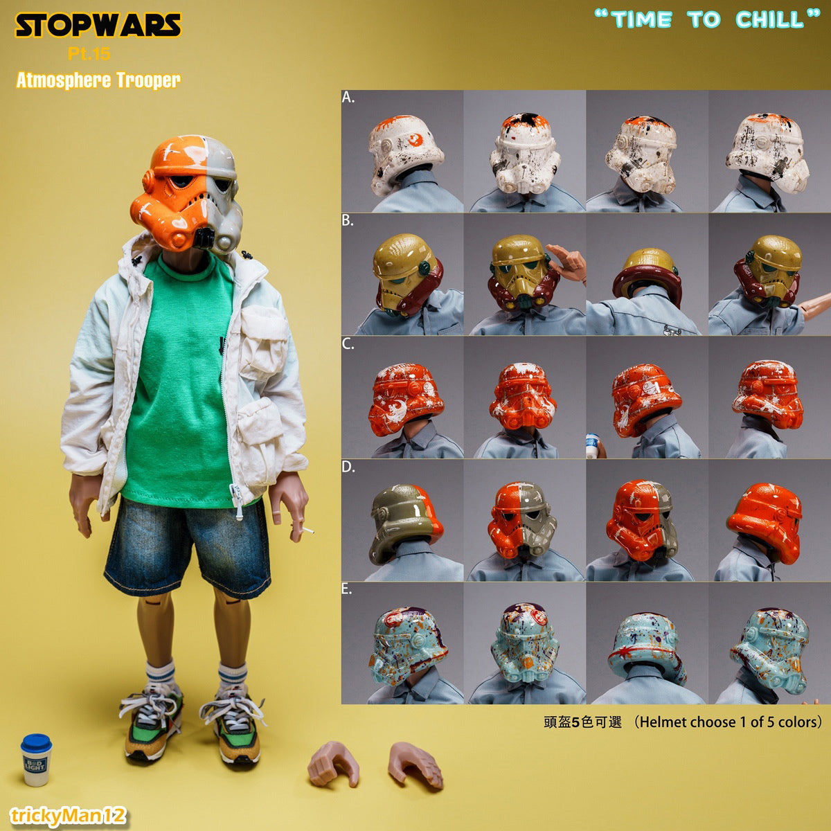 TrickyMan12 STOPWARS Pt.15 Atmosphere Trooper 1/12 Scale Action Figure