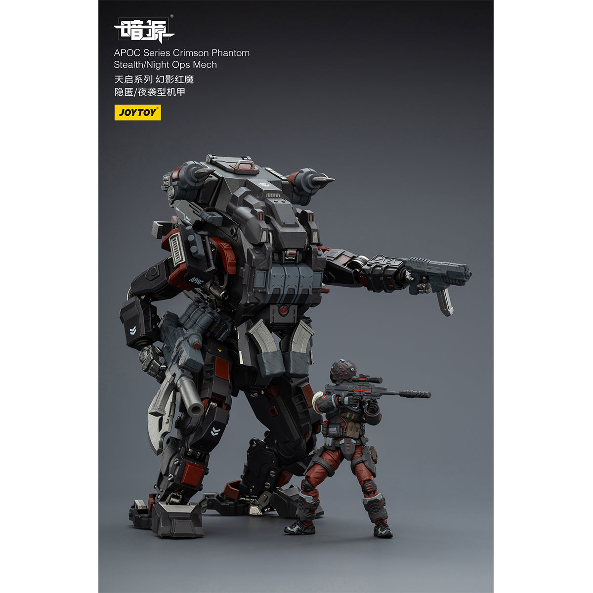 HiPlay Action Figure Sets - Exquisite Craftsmanship & High Realism
