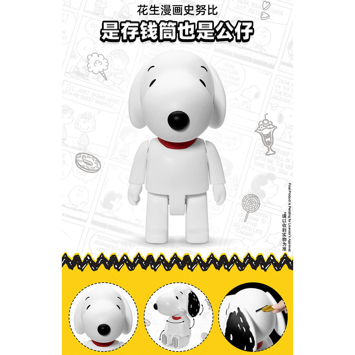 Beast Kingdom VPB-SSB04 Peanuts Snoopy SYAKING-BANG!!: Snoopy Art Statue