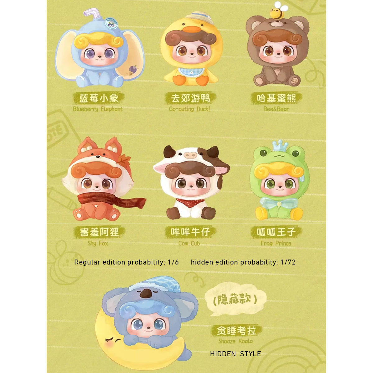 JOTOYS Q.KID Animal Pre School Plush Series Blind Box Figure