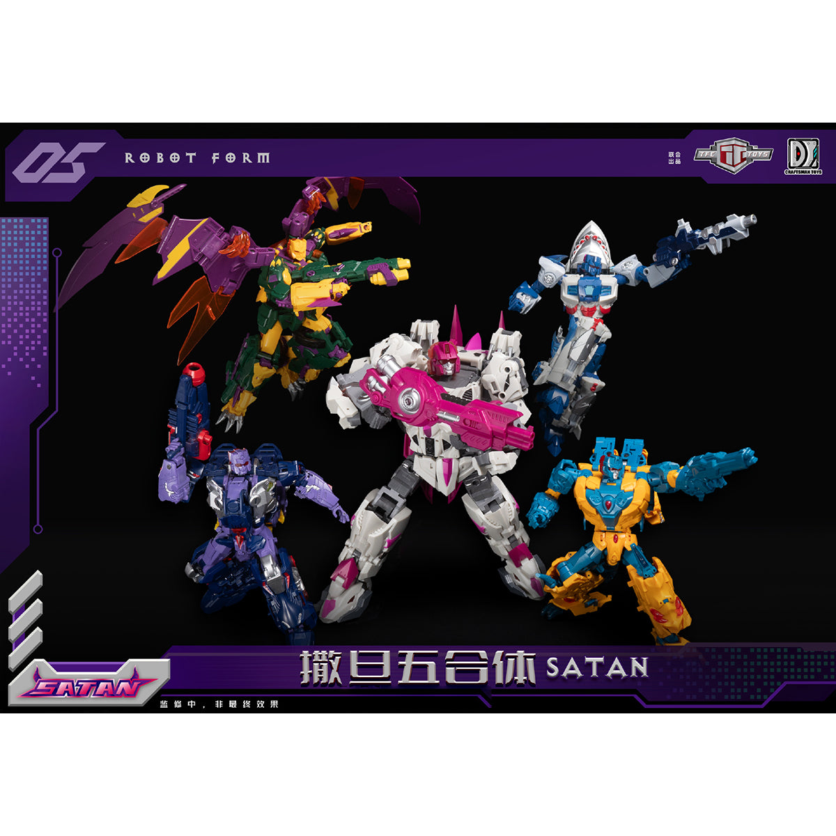 トランスフォーマー　ガーディアン　非正規　TFC TOYS トランスフォーマー ガーディアン 非正規 TFC TOYS フィギュア