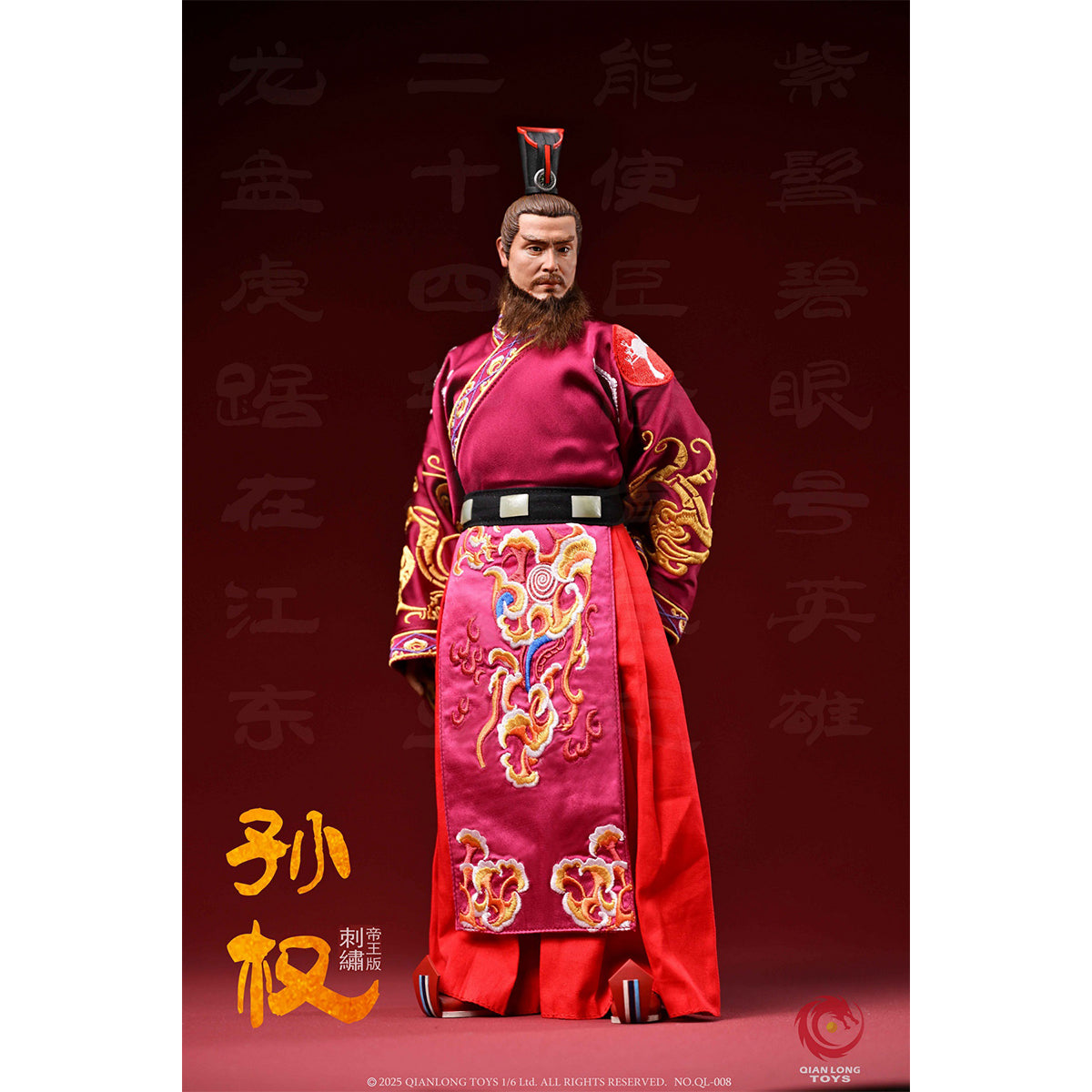 QIANLONG TOYS NO.QL-009 Emperor Wudadi Sunquan (Zhongmou) 1/6 Scale Action Figure