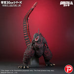 X-PLUS, Godzilla 2016, Art Figurine