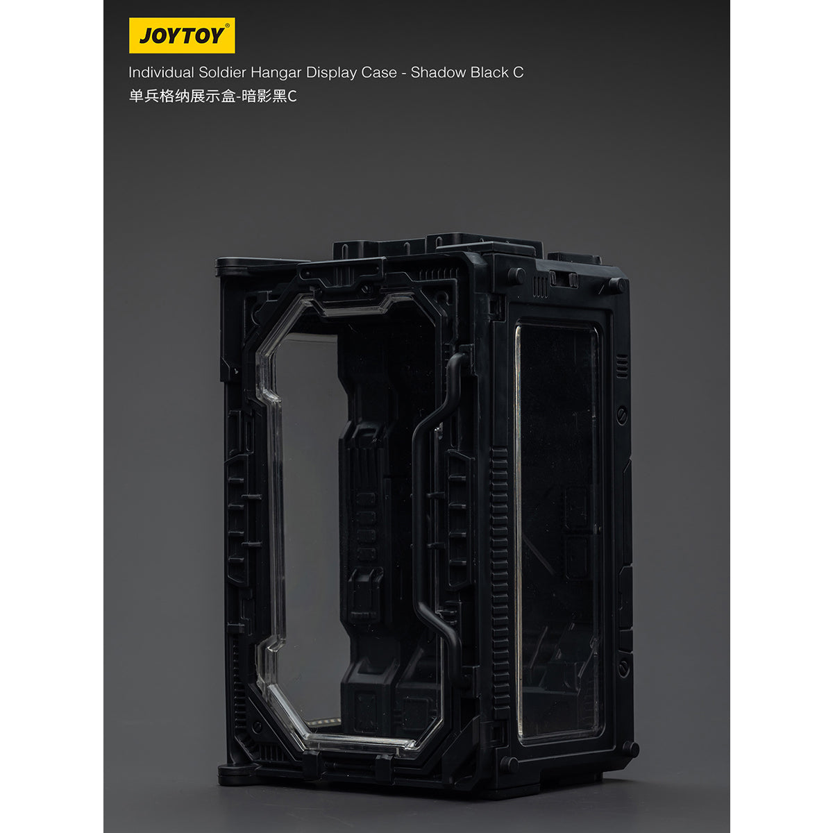 JOYTOY Individual Soldier Hangar Display Case Shadow Black Titanium Grey Starhunt Green 1/25 Scale Fit JOYTOY Series Action Figure