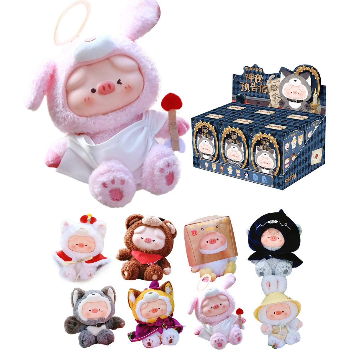 PikoPig Mysterious Preview Letter Series Vinyl Face Plush Blind Box