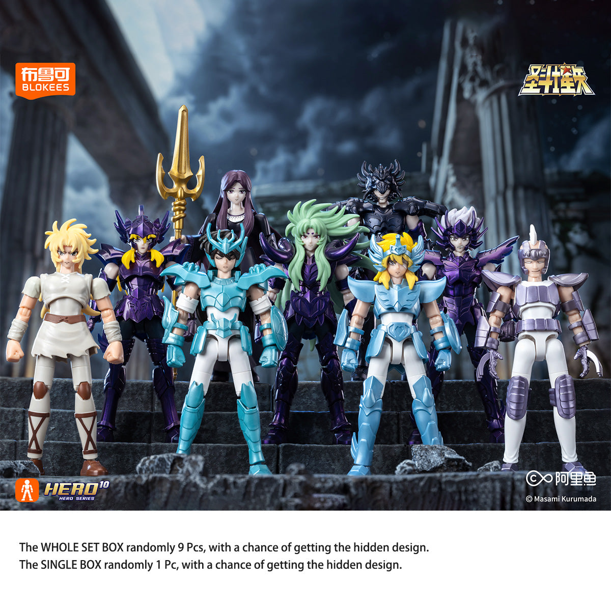 BLOKEES Saint Seiya Galaxy Version 05 The Hades Invasion 75035 Blind Box