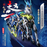 Motor Nuclear Zhao Yun MNP-XH05A Assembly Model Kits