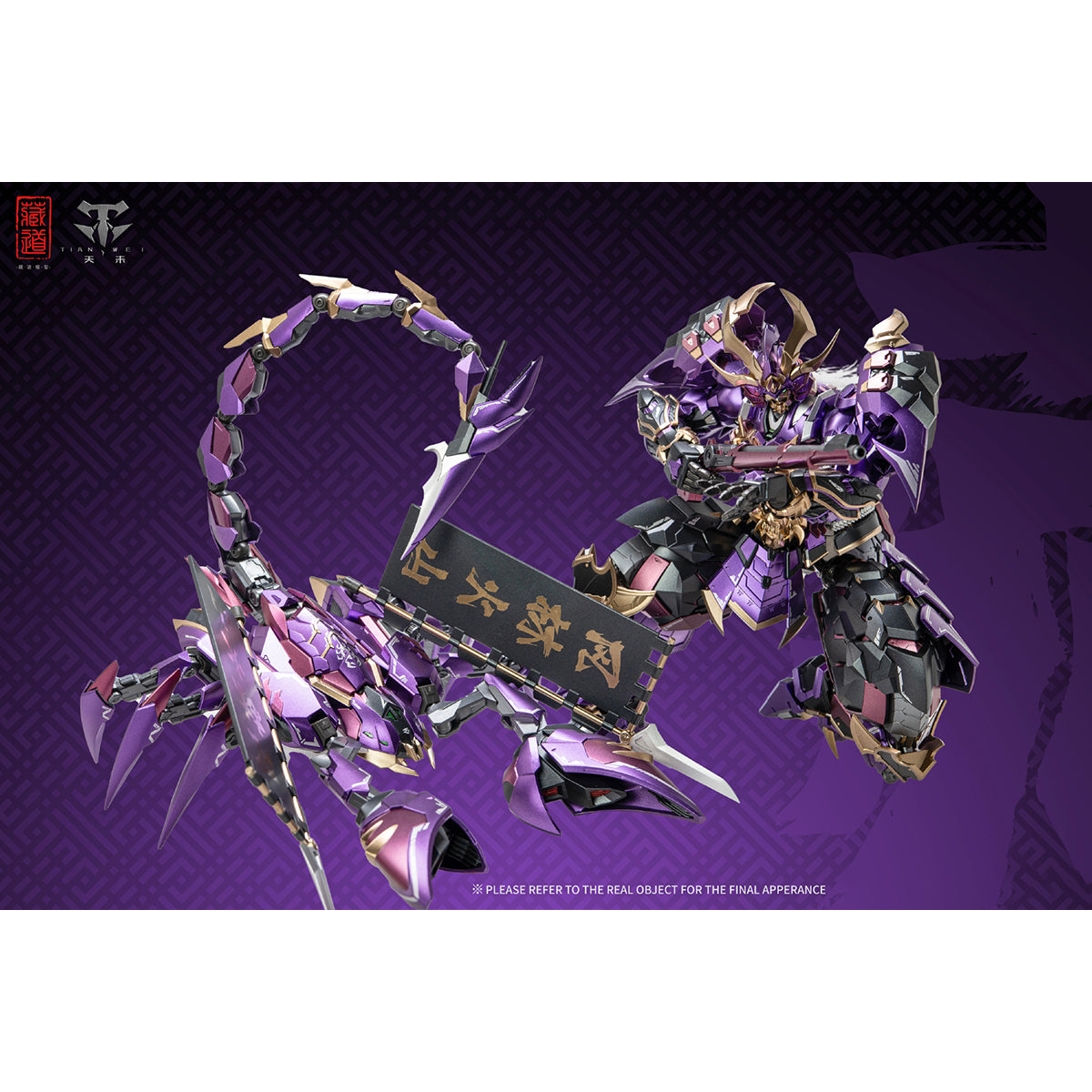 ZEN of Collectible Auspicious Beast Golden Dragon Chuangshen Tian Wei Full Equipment Form Poison Scorpion Samurai Suzaku Luo Tianyi CD-DB-01WF CD-TG01FWF CD-08WF CD-03WF