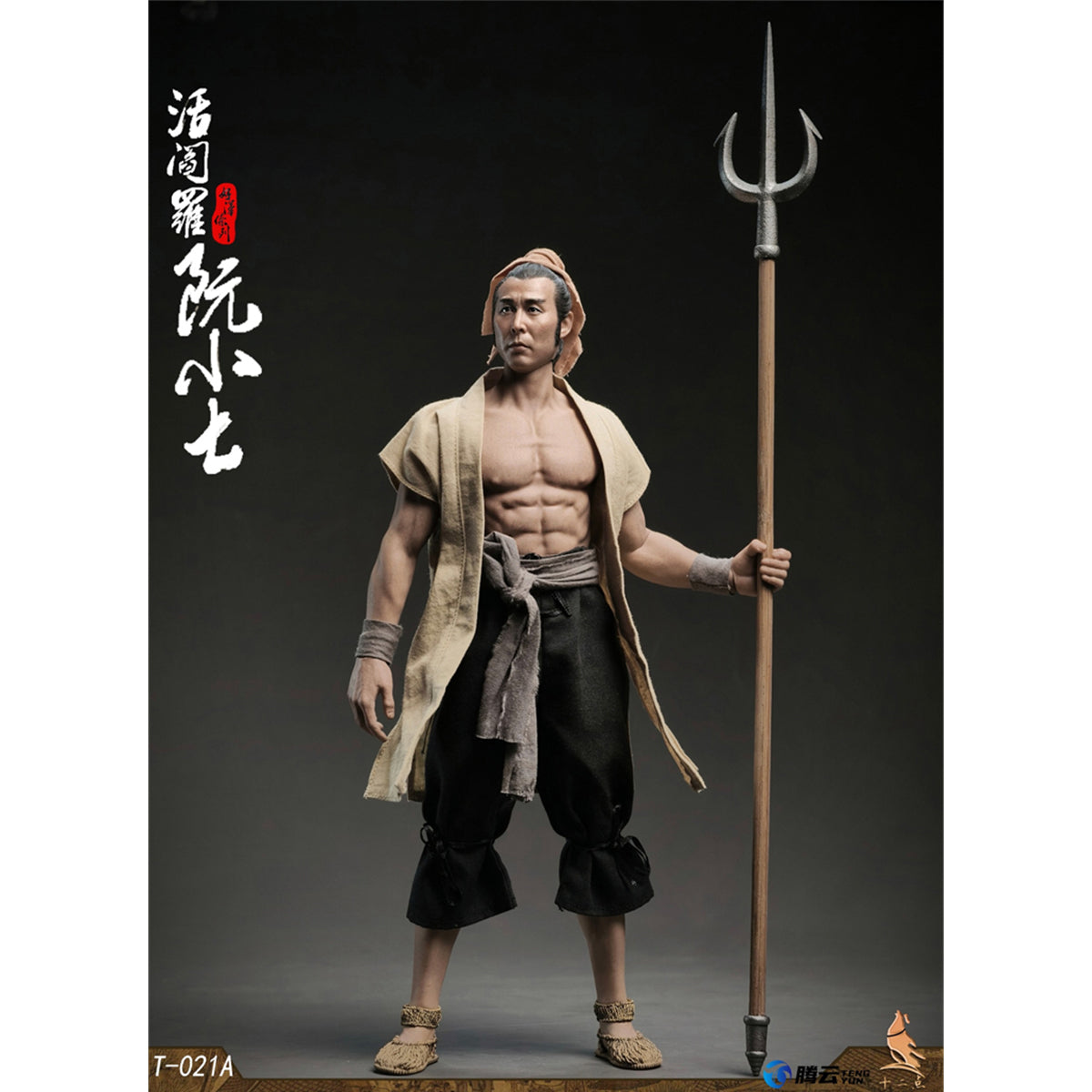 Twelve o'clock - Hero Series Living Hell Ruan Xiaoqi 1/6 Scale Action Figure