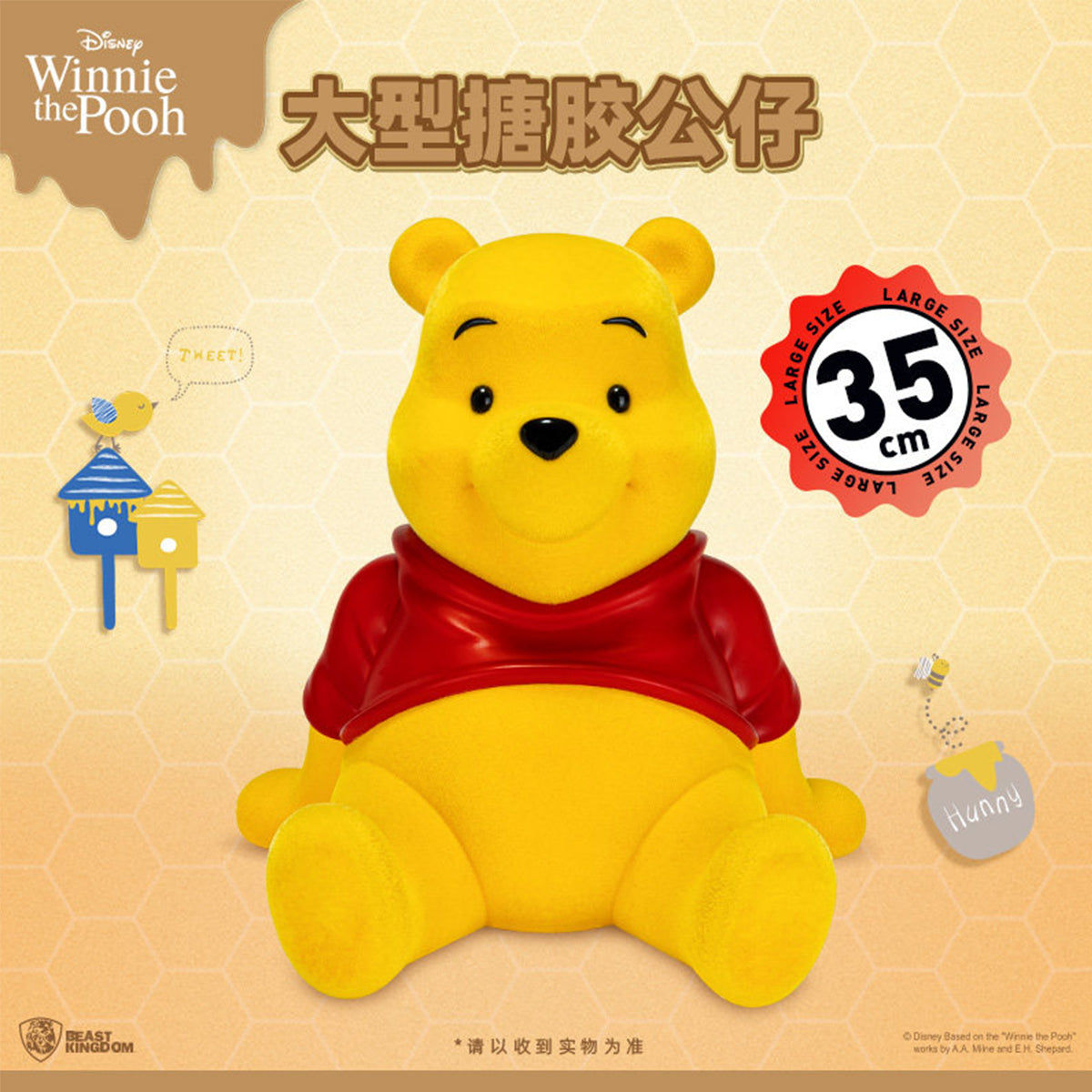Beast Kingdom VPB-011SP Winnie The Pooh Large Vinyl Piggy Bank: Pooh-Velvet Version Art Statue
