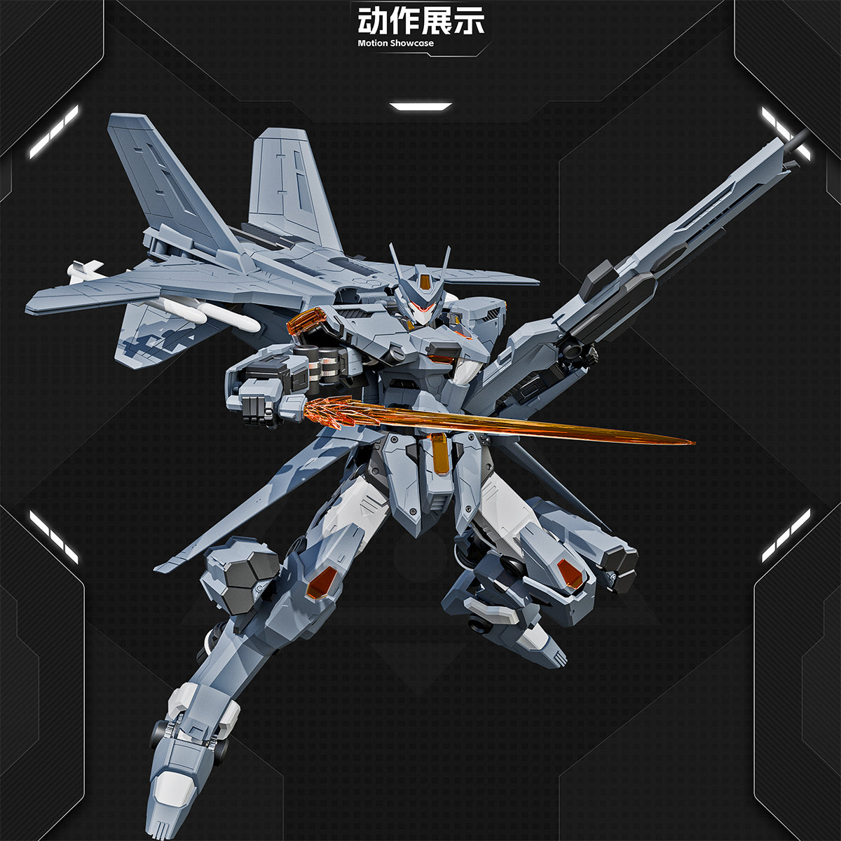 Xiwanshe J-35 Qiongsheng Standard Edition Transformable Assembly Model Kits