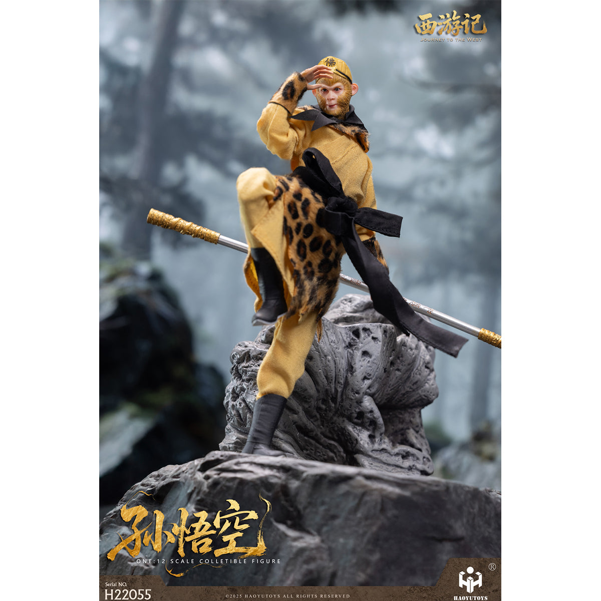 HAOYUTOYS, Journey to the West: Sha Wujing/Zhu Bajie/Monkey King Sun Wukong/Tang Sanzang/White Dragon Horse/Tongtian River Set & Scene Platform, Myth Series Action Figure