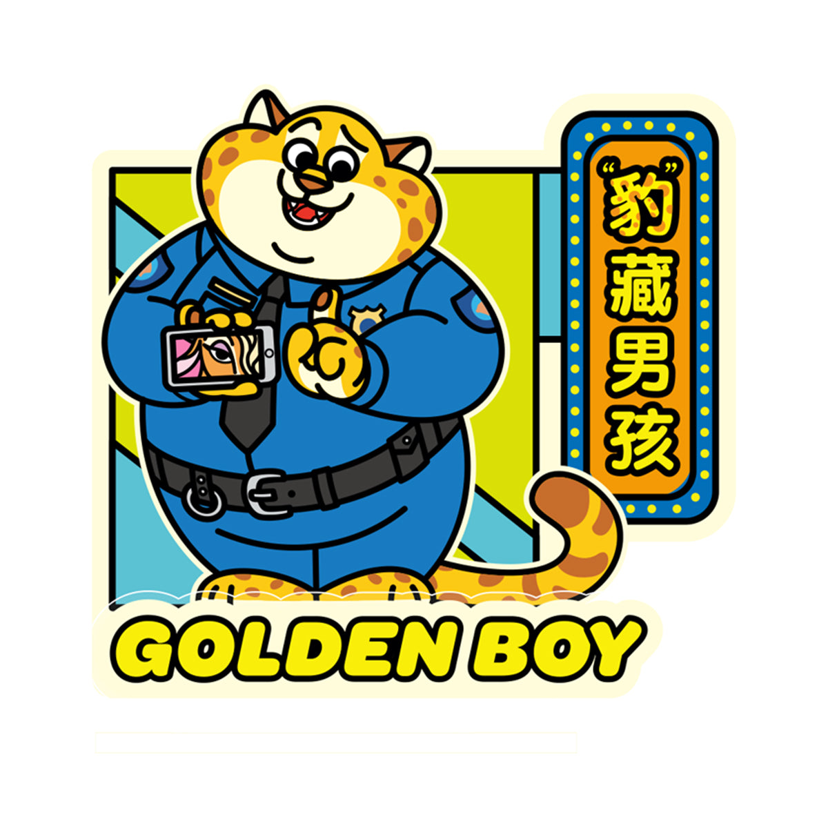 MORSTORM Zootopia Clawhauser Series Gift Set Merchandise 6-pcs