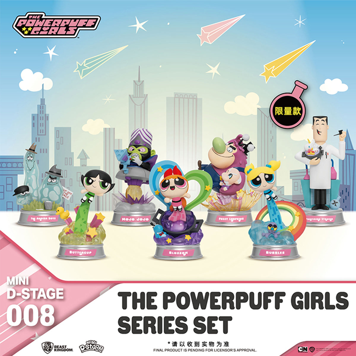 Beast Kingdom MDS-008 The Powerpuff Girls Series Randomly Single Blind Box Figure