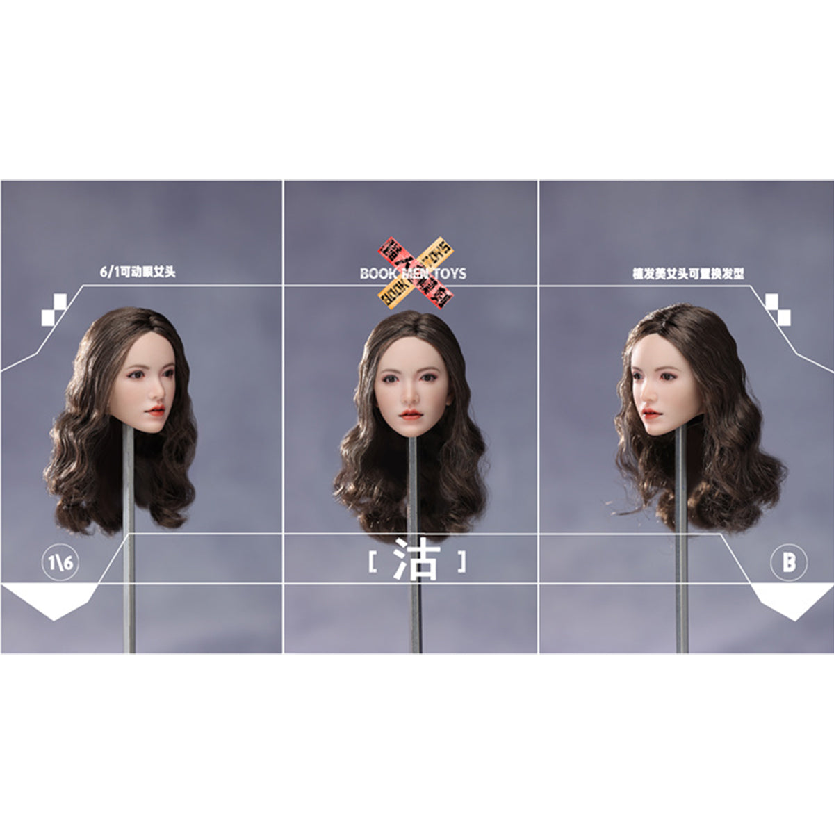 BOOK MEN TOYS Wave 2 Moving Eyes: Gu Head Sculpt Accessory Fit 1/6 Scale 12-inches Figure