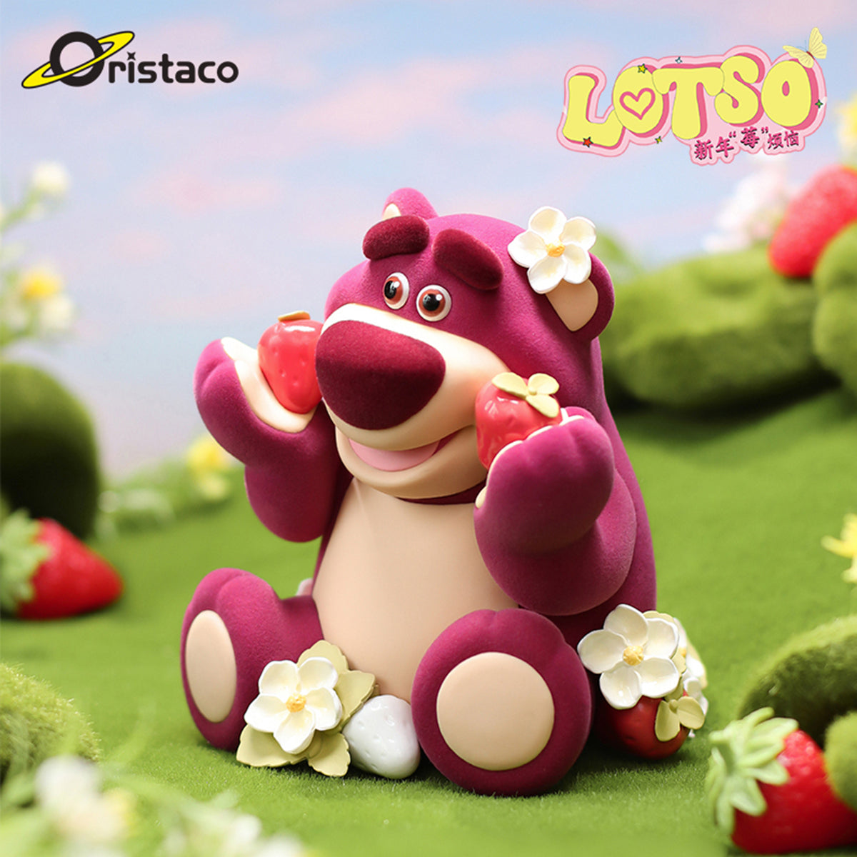 MORSTORM Classic Series Berry Trouble - LOTSO Art Figurine