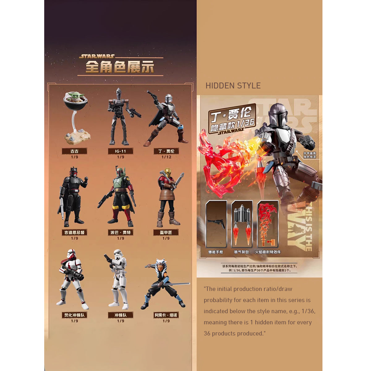 Blokees Star War Galaxy Version Vol.1 Mandalorian Bounty Hunters 75841 Blind Box Figure