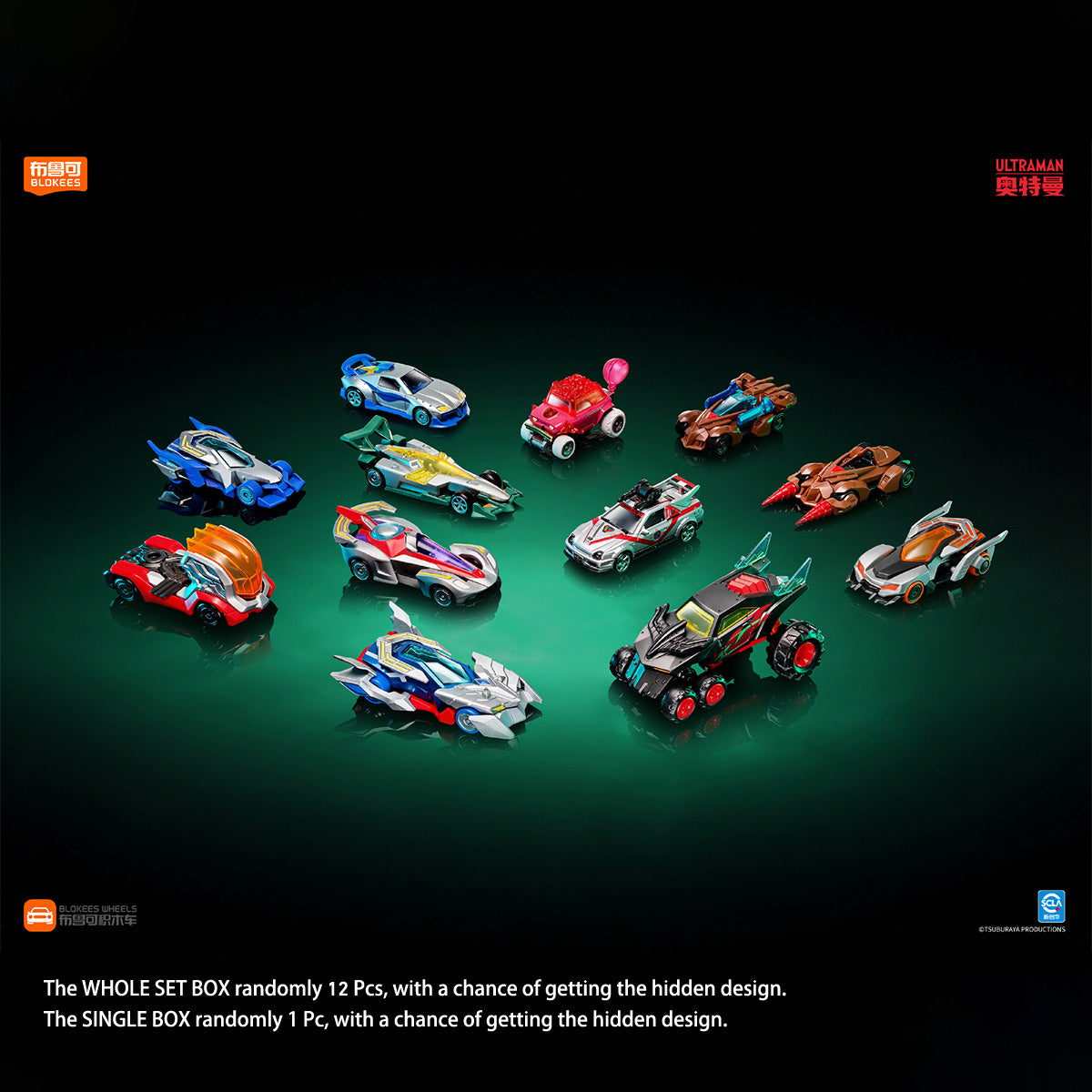 BLOKEES Ultraman Building Block Car Series C04 Fated Encounter 1/64 Blind Box