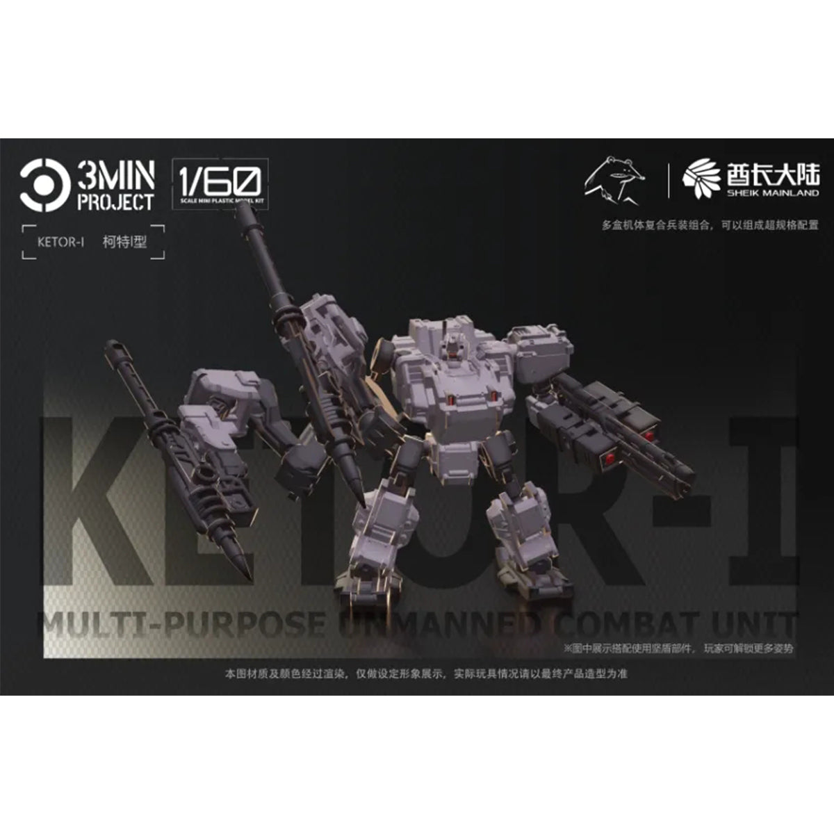 Sheik Mainland, 3MIN PROJECT KETOR-I, Assembly Model Kits