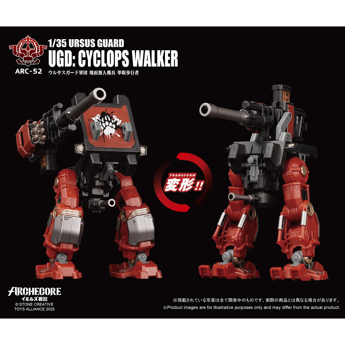 TOY ALLIANCE ARC-53 ARC-52 ARC-51 ARC-50 URSUS GUARD 1/35 Scale Action Figure