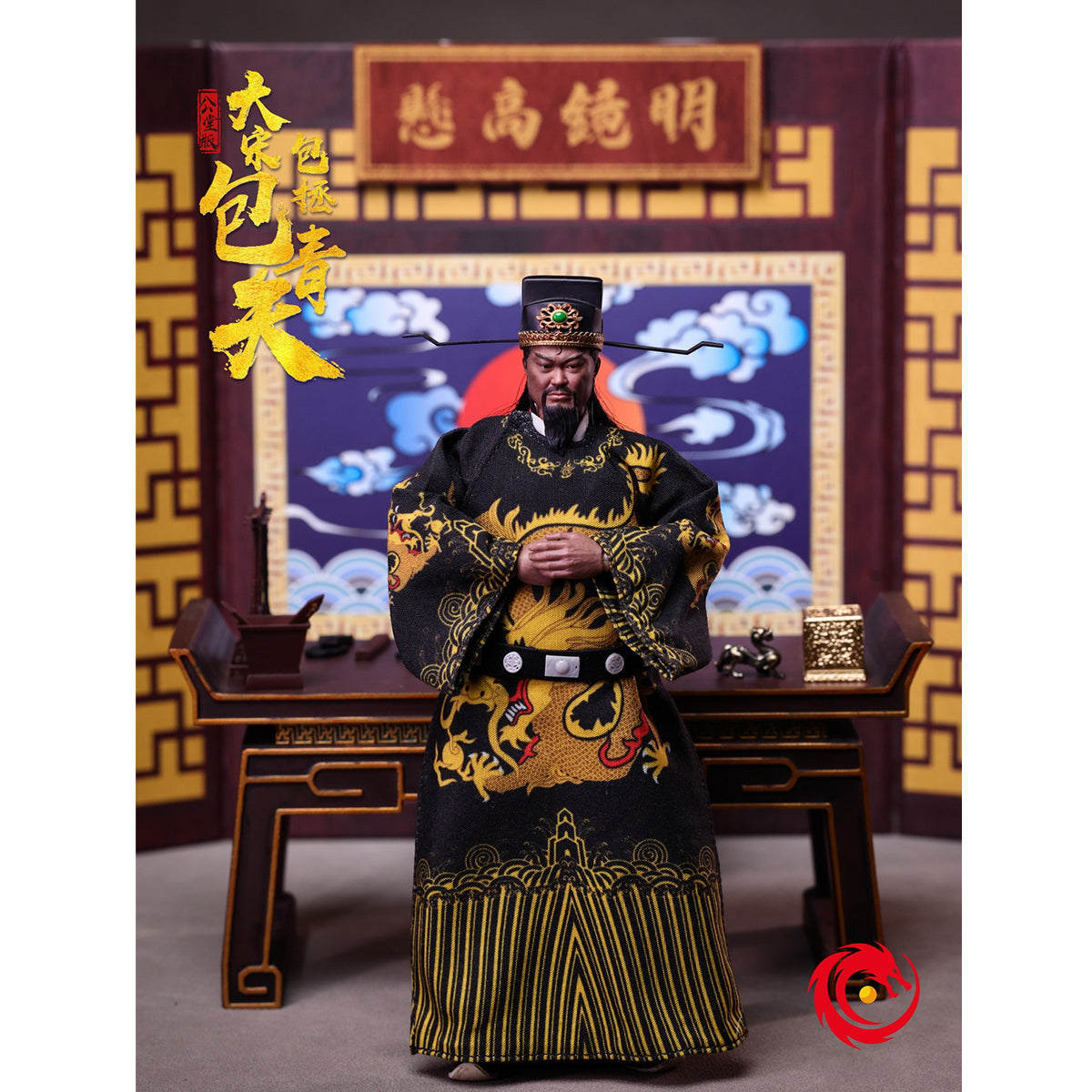 QIANLONG TOYS, Song Dynasty Bao Zheng, Bao Qing tian & Gong Sun Ce & Southern Knight Zhan Zhao, Action Figures