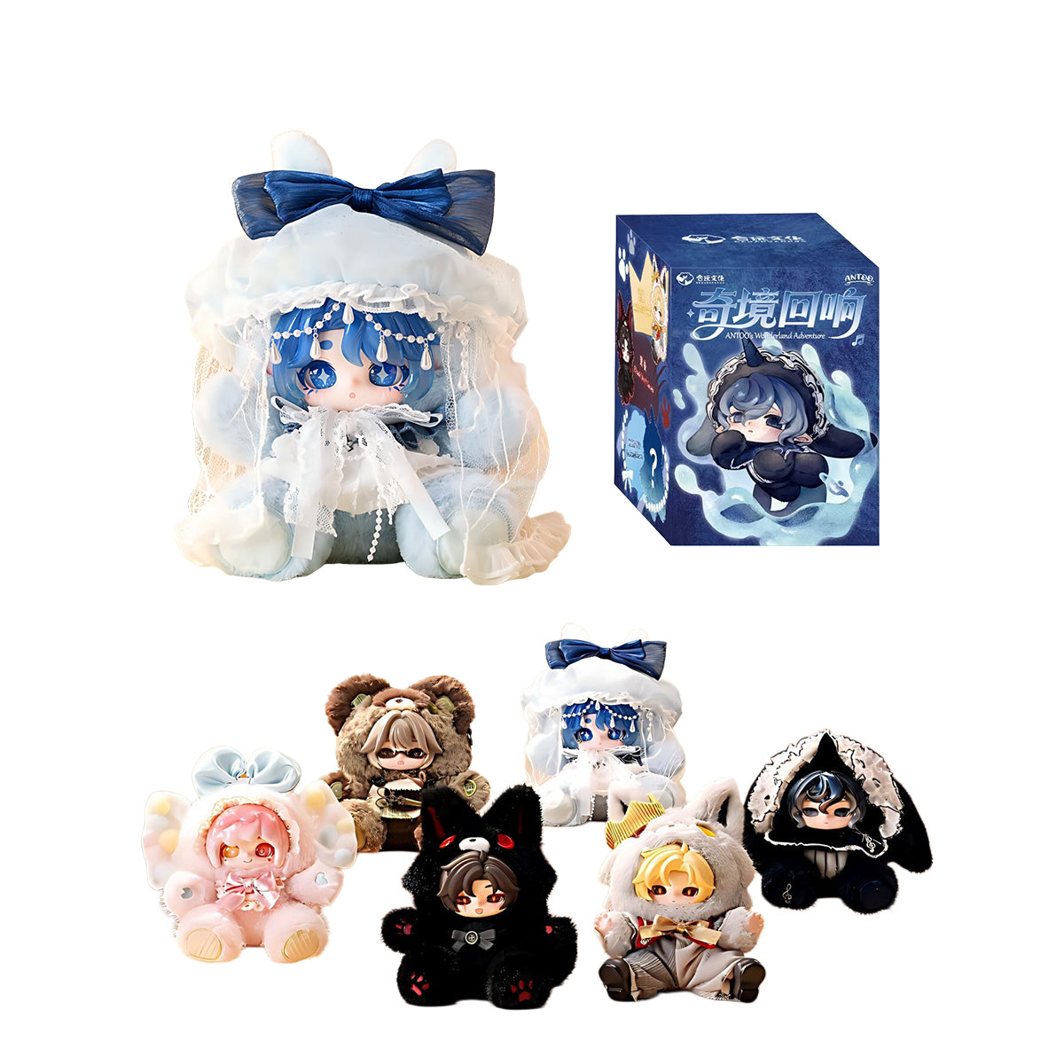 HEWAN CULTURE ANTOO's Wonderland Adventure Series HW-MR03 Plush Blind Box