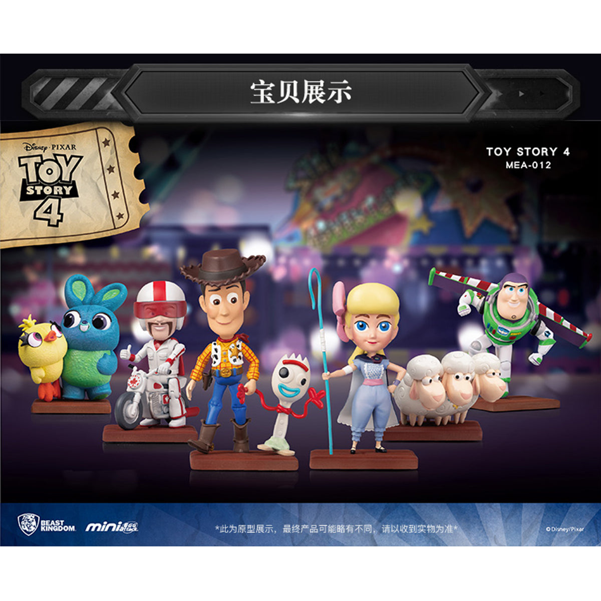 Beast Kingdom Pixar MEA-012 Toy Story 4 Single Blind Box Figure
