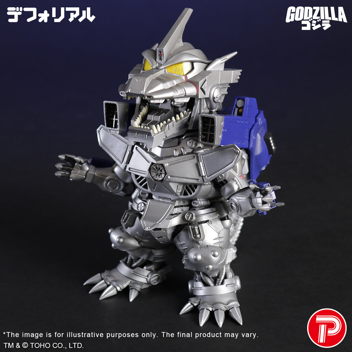 X-PLUS 411-200445C Toho Large Monster Series MFS-3 KIRYU Type-3 Mechagodzilla (2002) PVC Figure