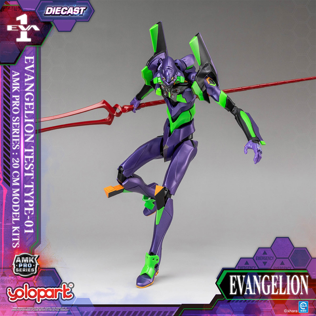 Yolopark AMK PRO Series Neon Genesis Evangelion Unit-01 Night Battle Ver. AMKPEVA01 Assembly Model Kits