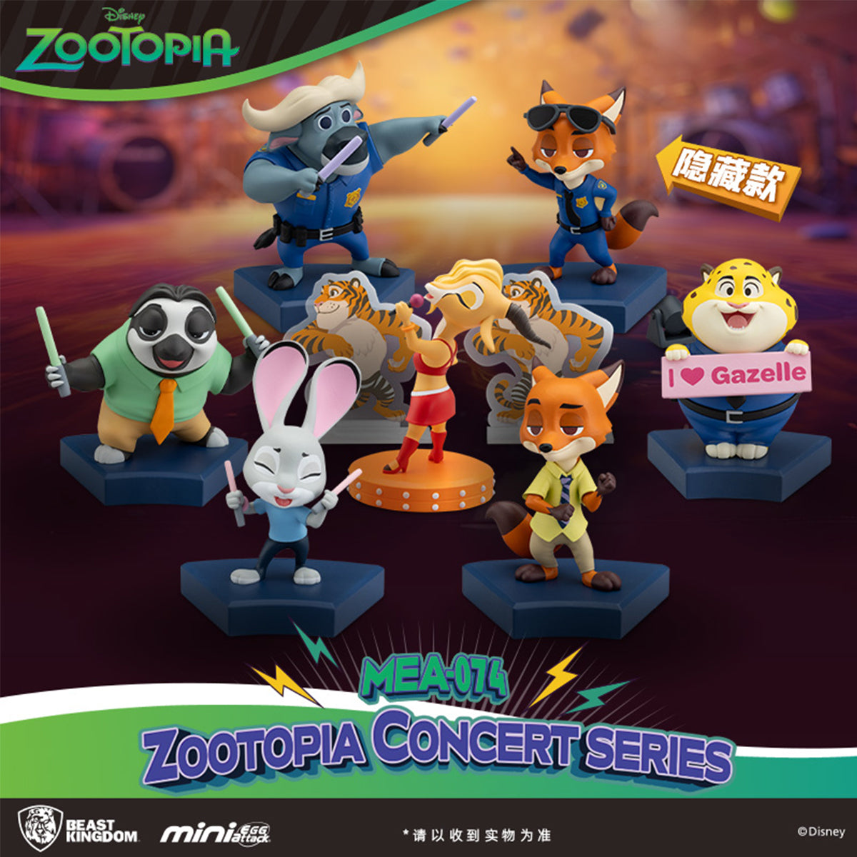Beast Kingdom Walt Disney MEA-074 Zootopia Concert Series Single Blind Box Figure