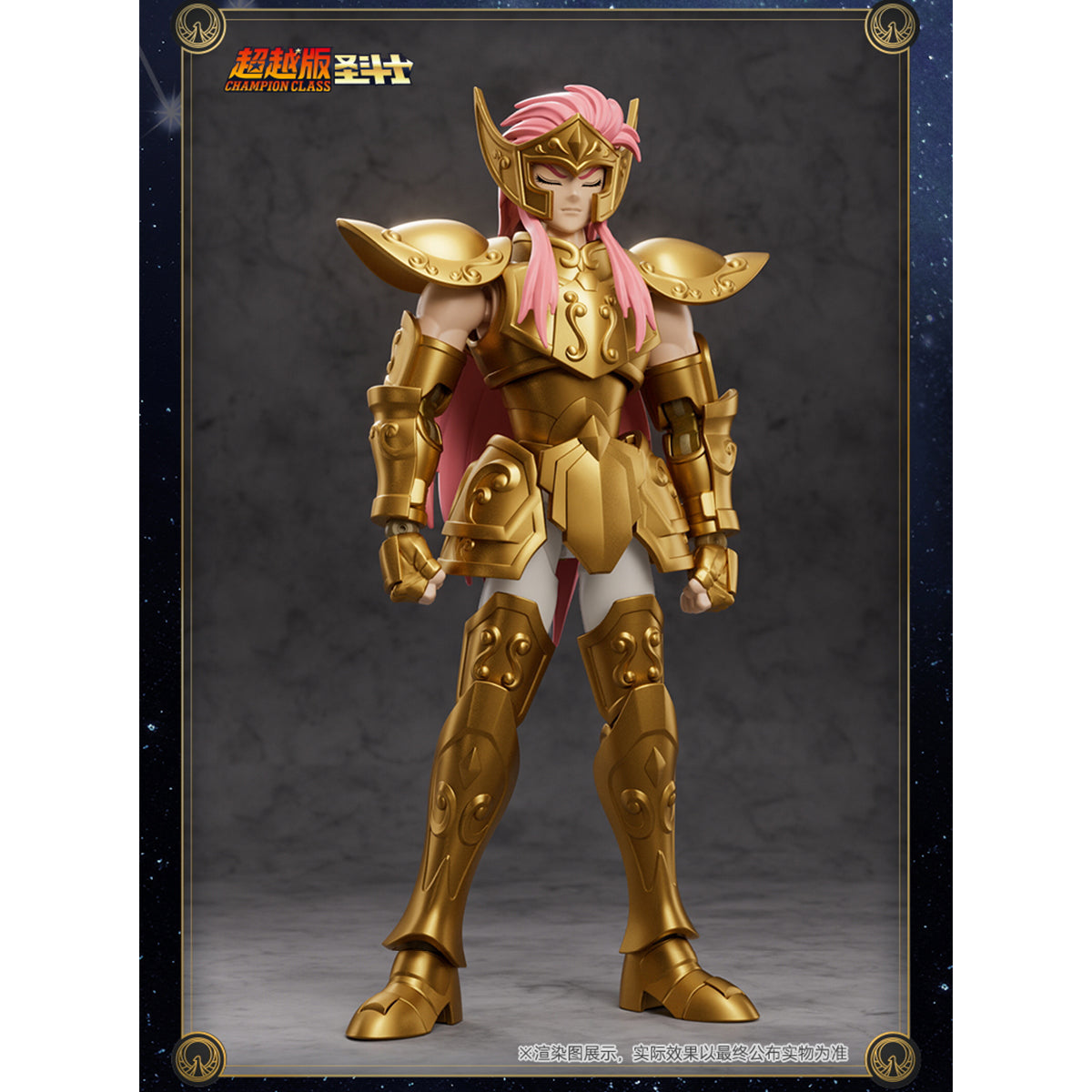 Blokees Saint Seiya Champion Class AQUARIUS CAMUS CYGNUS HYOGA Assembly Model Kits