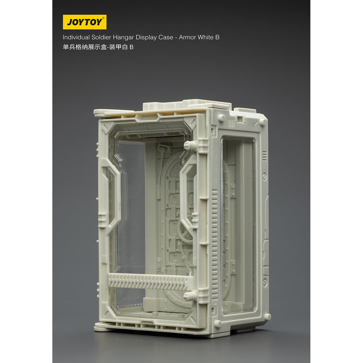 JOYTOY Individual Soldier Hangar Display Case Surge Yellow Ash Yellow Armor White 1/25 Scale Fit JOYTOY Series Action Figure