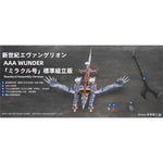 PLANETRING INDUSTRY Evangelion: New Theatrical Edition AAA WUNDER Miracle 1/2000 Scale Figure Model Kits