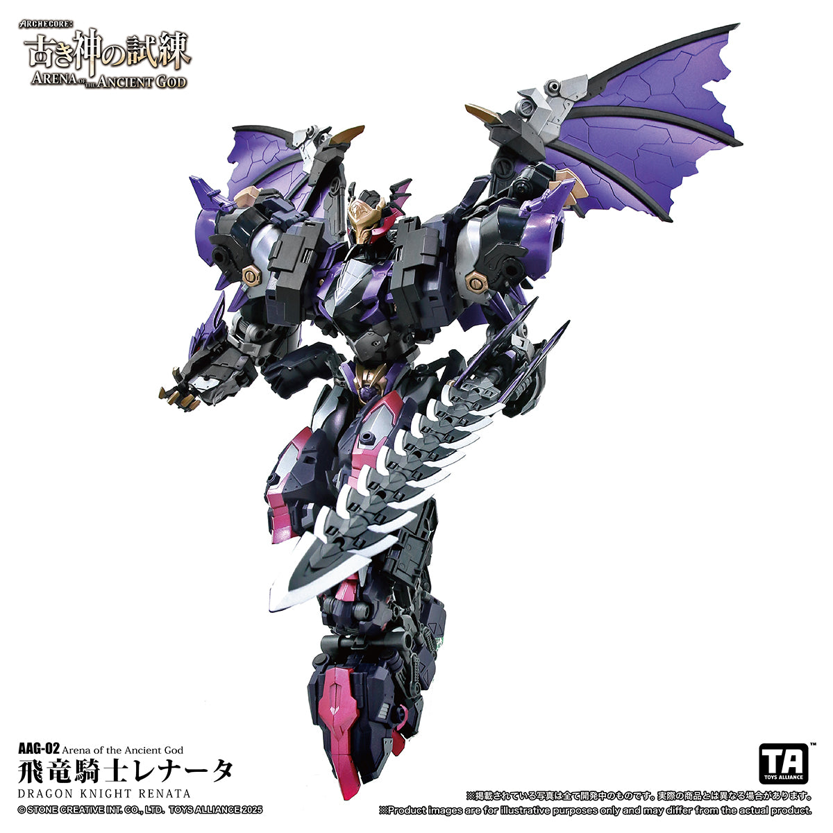 TOYS ALLIANCE Arena of the Ancient God Series AAG-01 Thunder Knight Ki