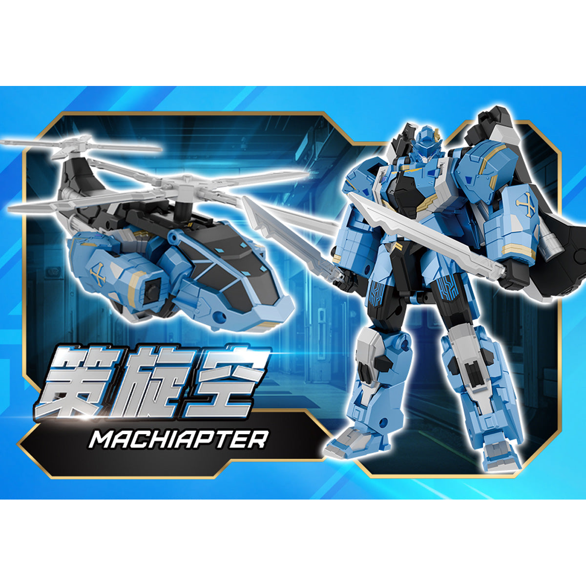 iUBEST Glory Alliance QINGFEI & LEIJIZHI & MACHIAPTER & MYSTICLOCK & EPSILON & PRINCE GLADOUS & DIVINE-WIND Equipped with weapons and two forms Transfor Mech Robot Model Vehicle