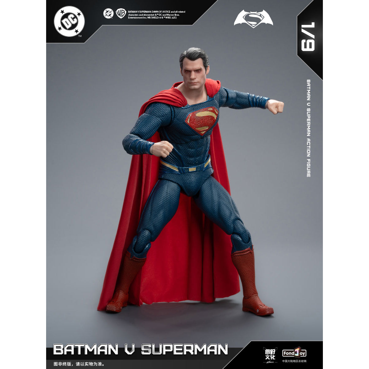 Fondjoy DC Heros Action Figure Series Batman vs. Superman Deluxe Edition 1/9 Scale Action Figure