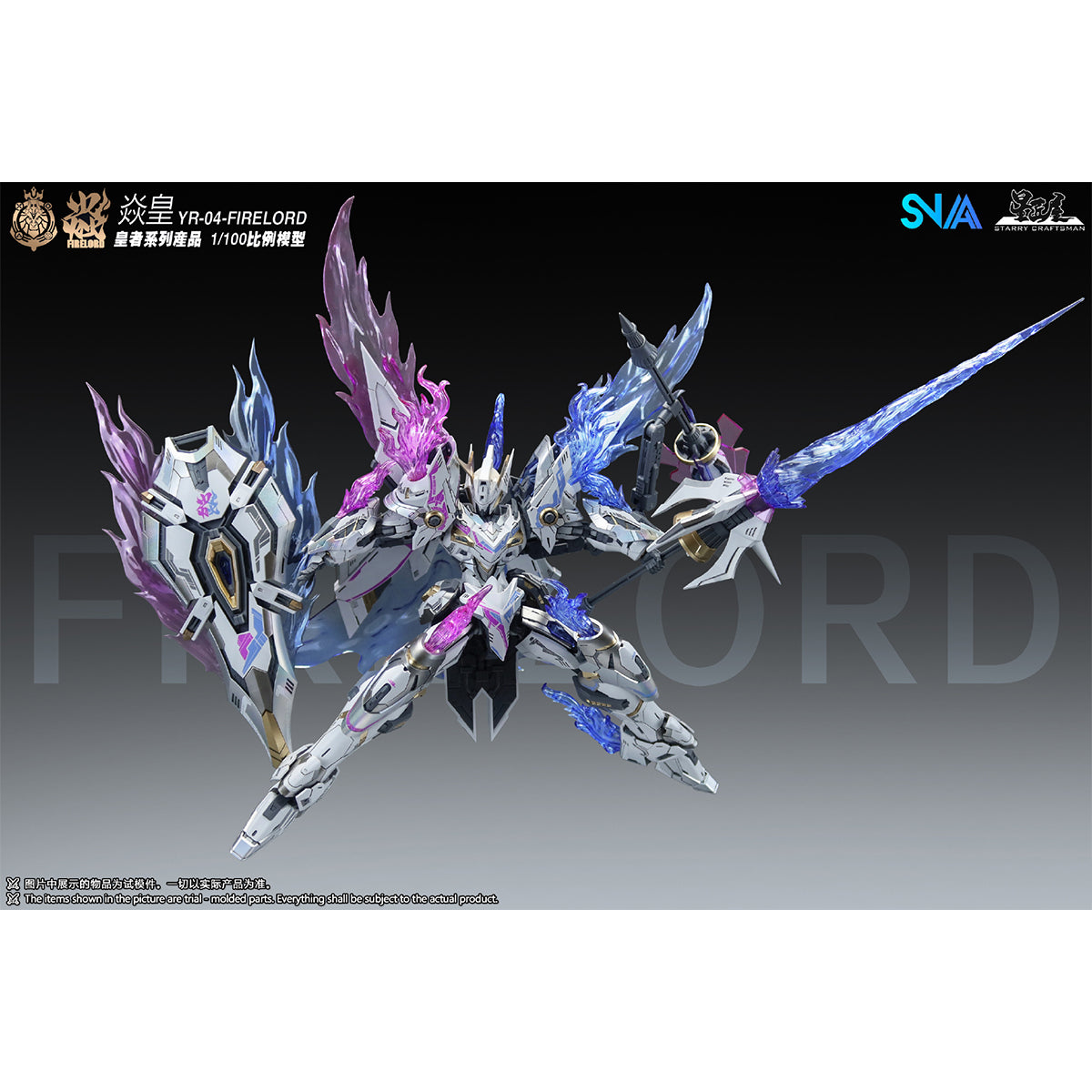 SNAA Emperor Series Fire Lord Phantom Flame Ver. YR-04 Assembly Model Kits