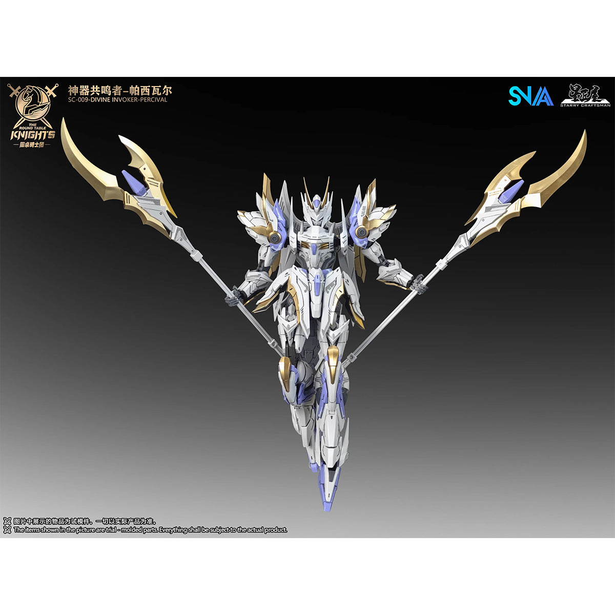 SNAA The Round Table Knight's SC-009 Divine Invoker Percival 1/44 Scale Assembly Model Kit