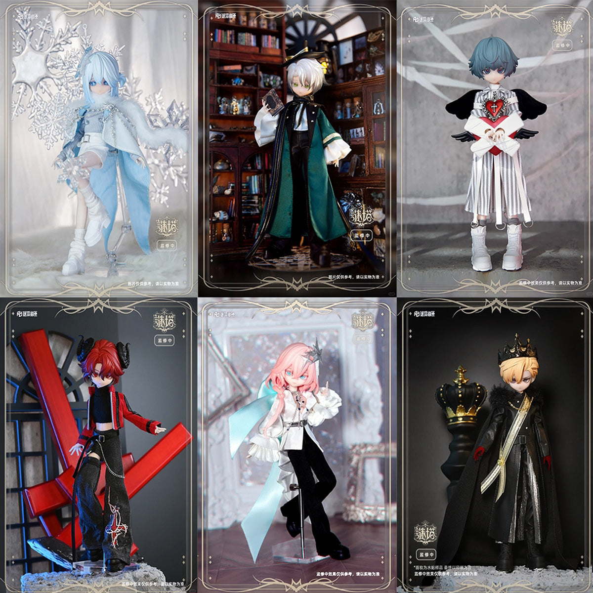 MITAMAOXIA Tarot Series 1 (Mita-01) BJD Blind Box Set