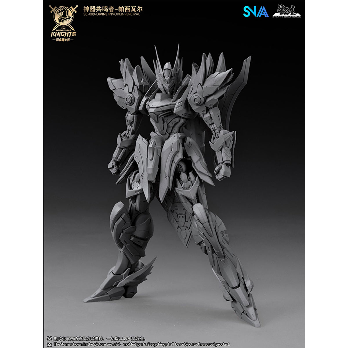 SNAA The Round Table Knight's SC-009 Divine Invoker Percival 1/44 Scale Assembly Model Kit