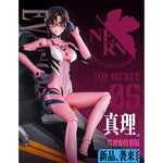 Blokees Neon Genesis Evangelion Mari Makinami Illustrious Action Figure