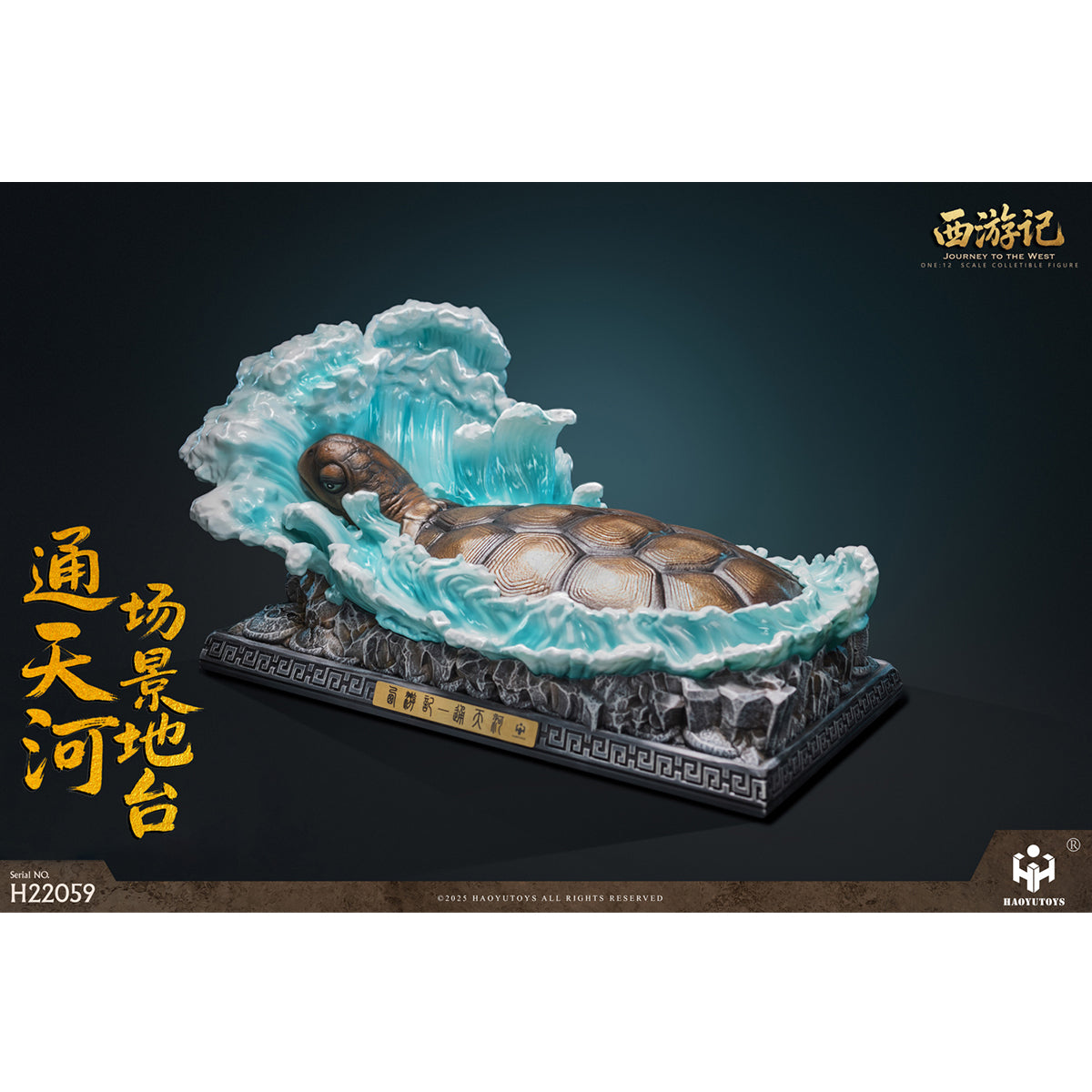 HAOYUTOYS, Journey to the West: Sha Wujing/Zhu Bajie/Monkey King Sun Wukong/Tang Sanzang/White Dragon Horse/Tongtian River Set & Scene Platform, Myth Series Action Figure