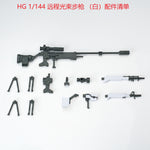EW Long-Range Beam Rifle Weapon Accessory Pack EWHG005 1/144 Scale Fit Action Figure