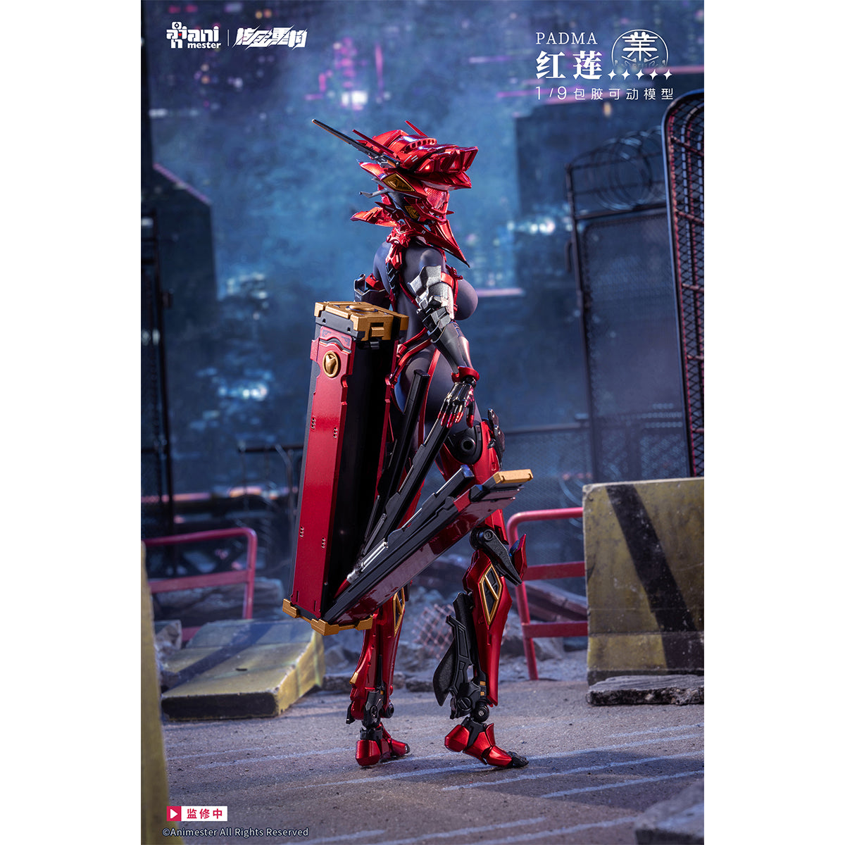 Animester Nuclear Gold Reconstruction Padma 1/9 Scale Seamless Action Figure