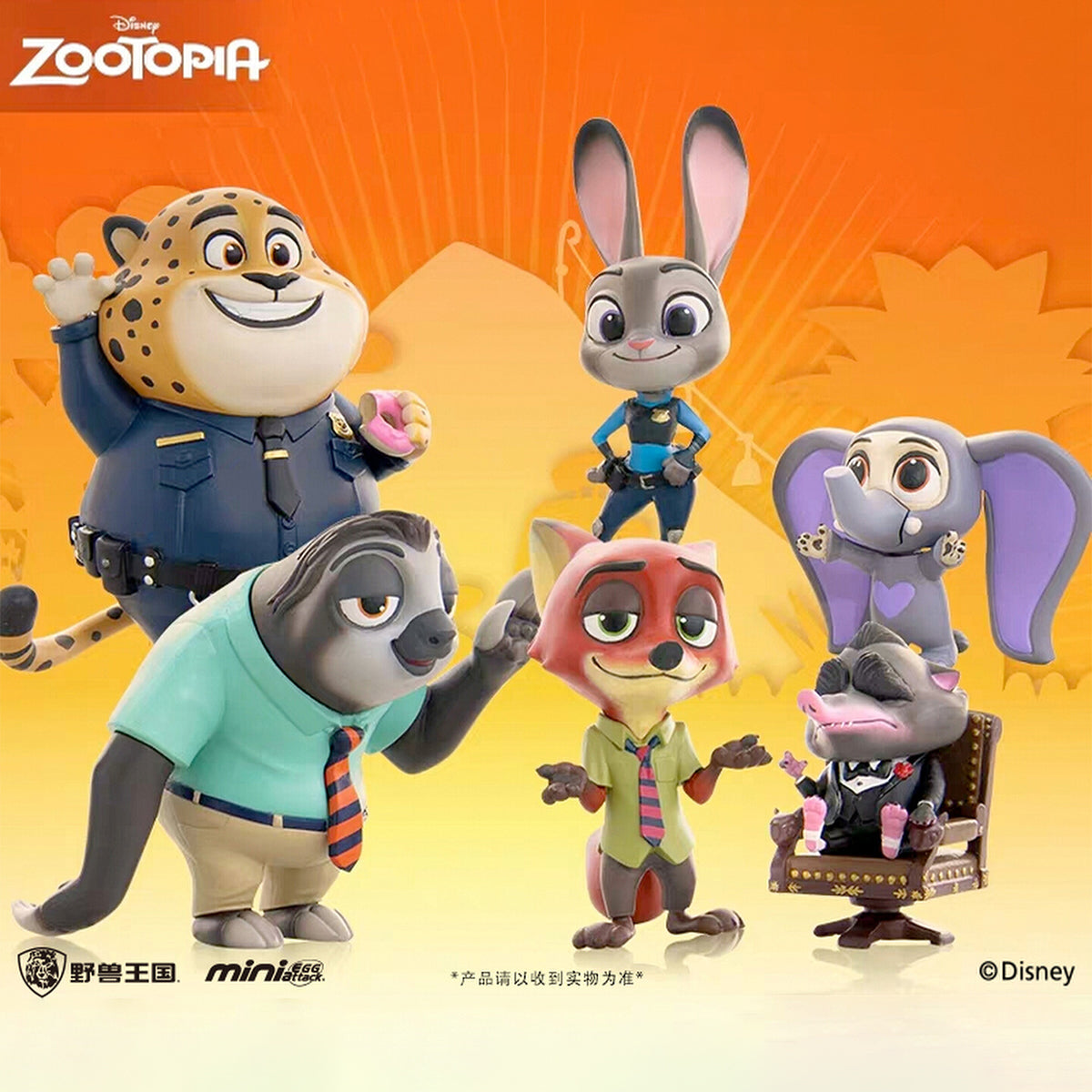 Beast Kingdom MEA-006 Zootopia Series Single Blind Box Figure