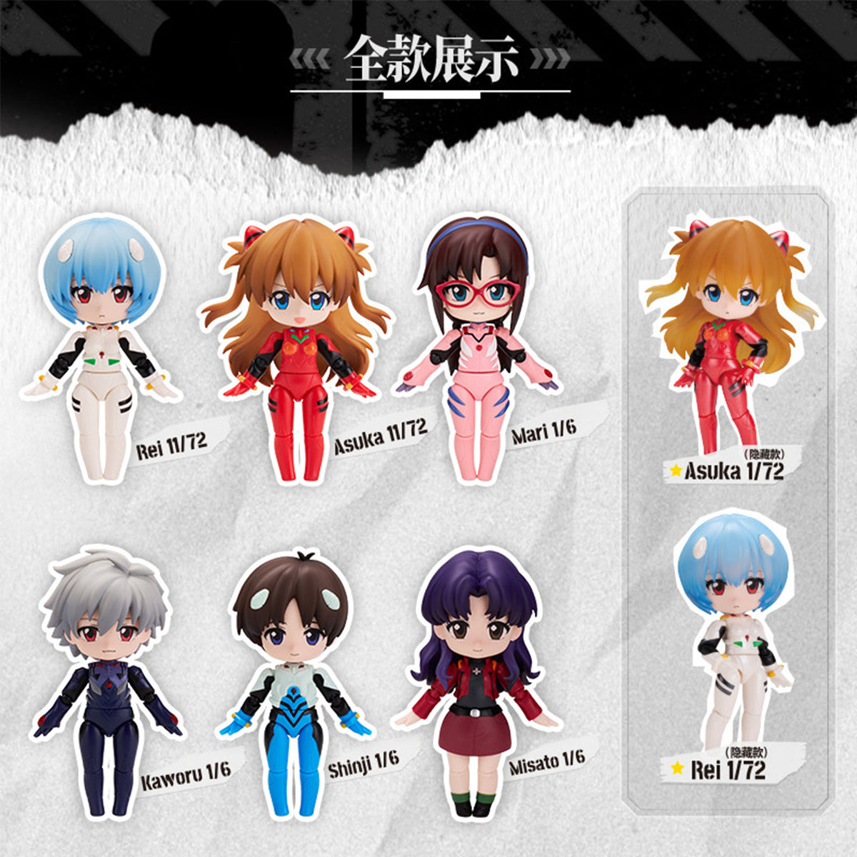 BLOKEES Qiyuji Q-Neon Genesis Evangelion Miracle Connection Blood Blind Box